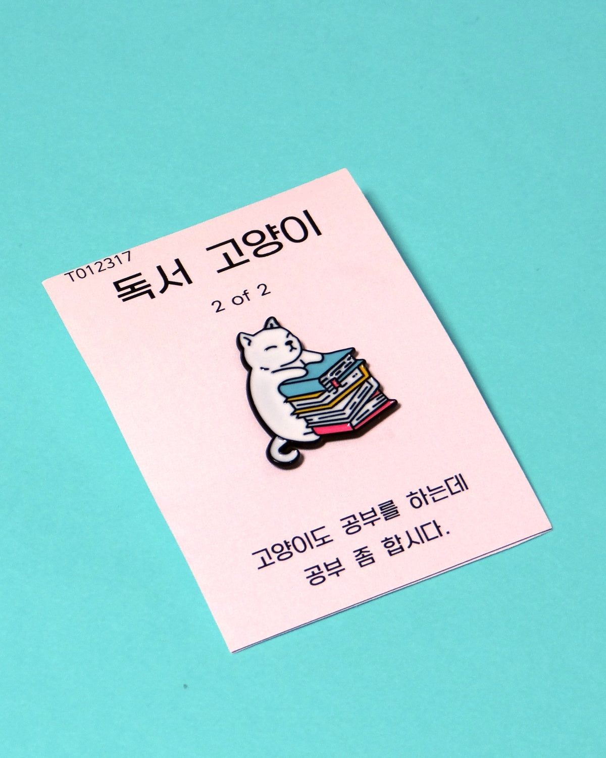 Badge Chat de Bibliothèque