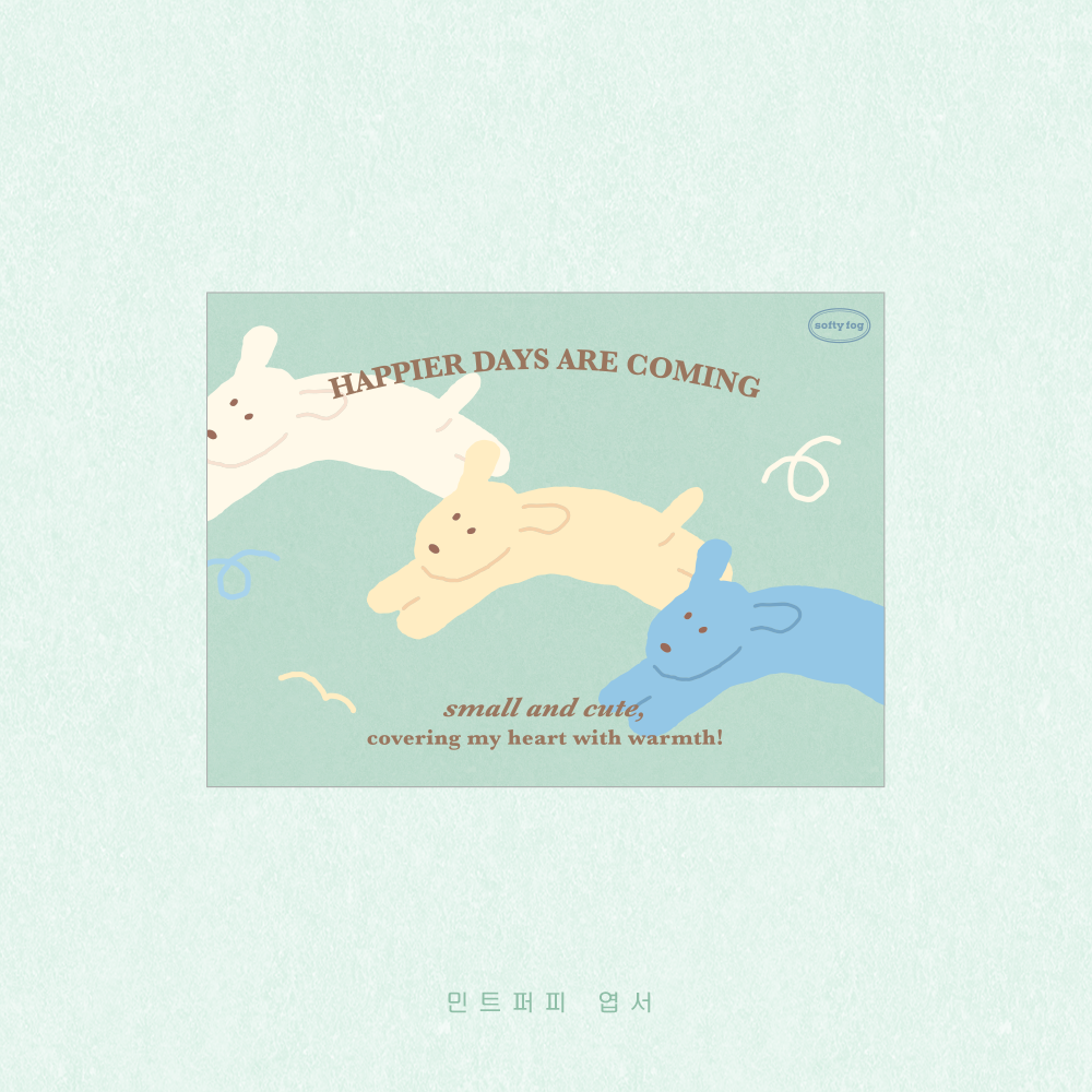Carte postale Mint Puppy